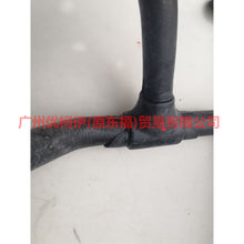 Load image into Gallery viewer, Car Heat pipe Suitable for Ford Mondeo 2001-2007 Engine cooling water pipe Warm water tank inlet and outlet pipe Blower hose 1S718274CJ 1143907 1197522 1330500