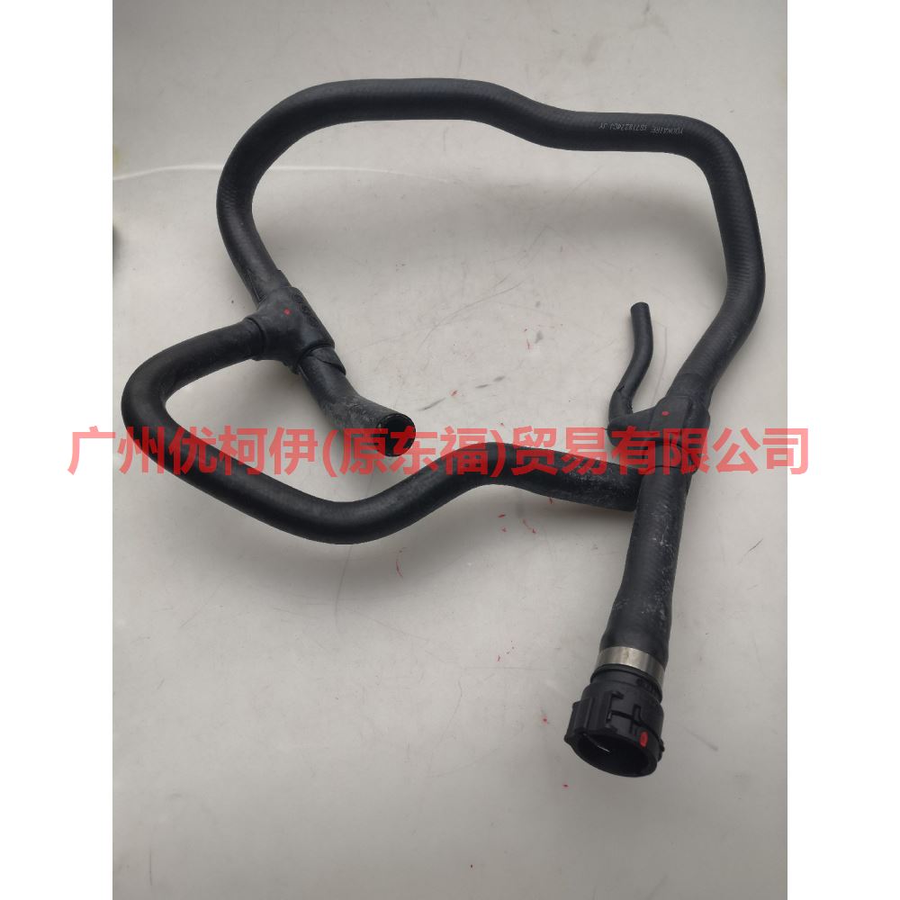 Car Heat pipe Suitable for Ford Mondeo 2001-2007 Engine cooling water pipe Warm water tank inlet and outlet pipe Blower hose 1S718274CJ 1143907 1197522 1330500