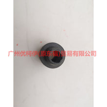 Load image into Gallery viewer, 3N218125AA Water tank gasket up. down For Ford Fiesta CJ 03-08