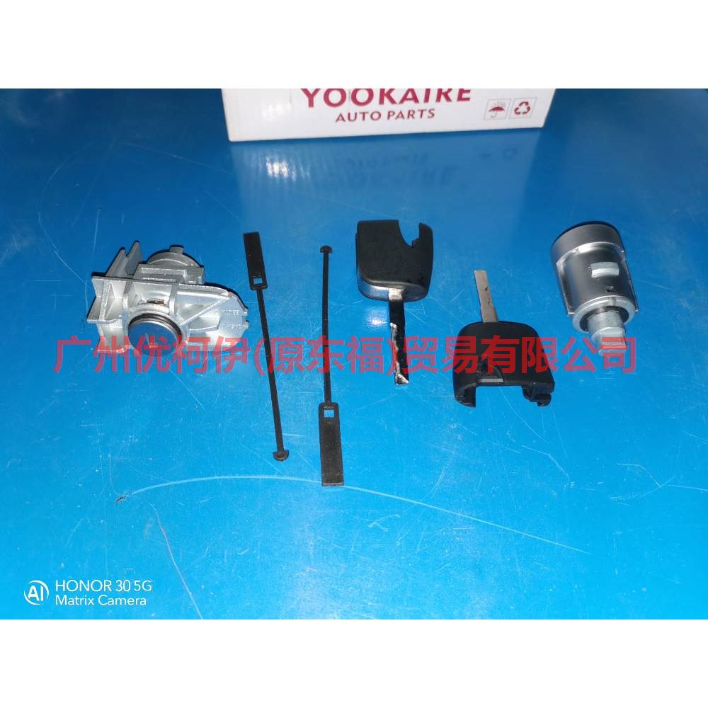 AS7AU22050BA Full car lock 2 keys 2 with remote control For Ford wins DF 07-10