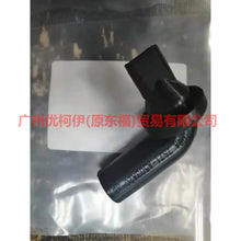 Load image into Gallery viewer, 7S71A503A20AB sunroof drain valve For Ford wins DF 07-10