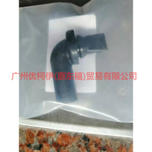 Load image into Gallery viewer, 7S71A503A20AB sunroof drain valve For Ford wins DF 07-10