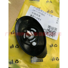 Load image into Gallery viewer, AM5T18828BE Antenna base For Ford Focus CF 15-18