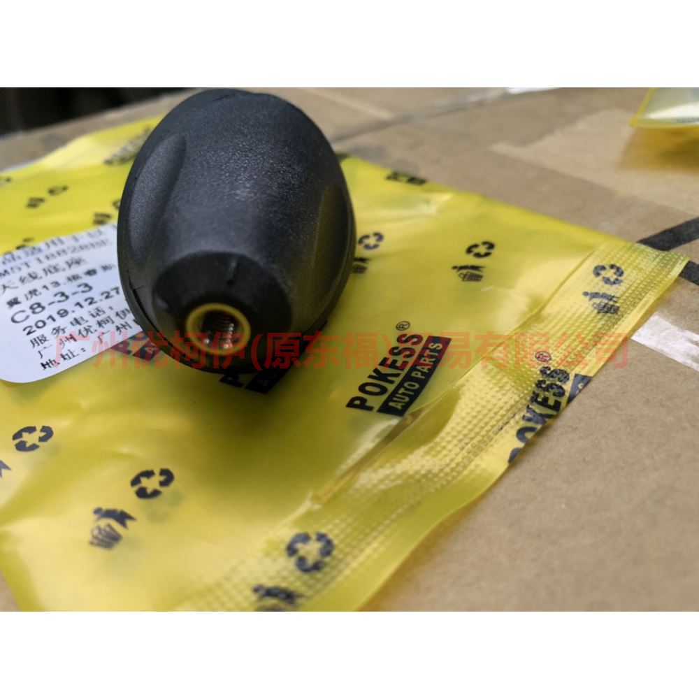 AM5T18828BE Antenna base For Ford Focus CF 15-18