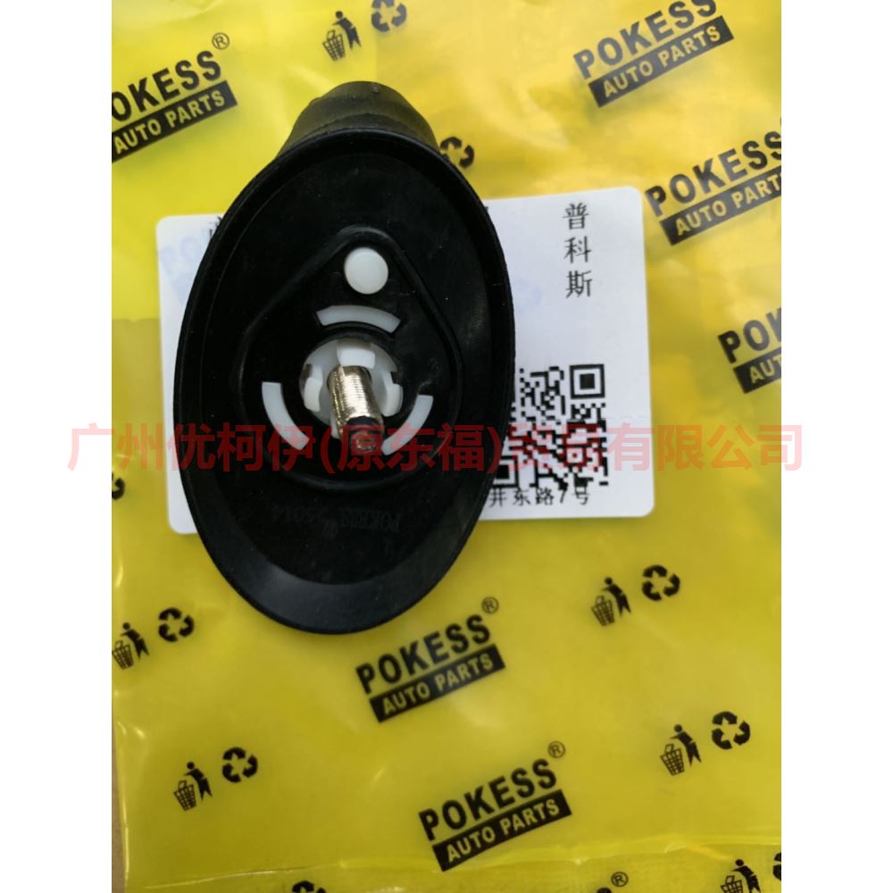 AM5T18828BE Antenna base For Ford Focus CF 15-18