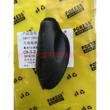 Load image into Gallery viewer, AM5T18828BE Antenna base For Ford Focus CF 15-18