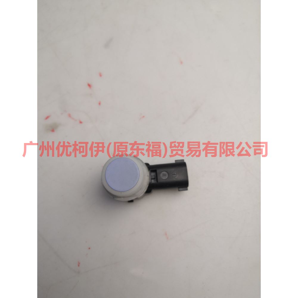 AA5315C868AA5BWG Reversing radar/front L/R For Ford Mondeo NH 13-16