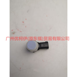 AA5315C868AA5BWG Reversing radar/front L/R For Ford Mondeo NH 13-16