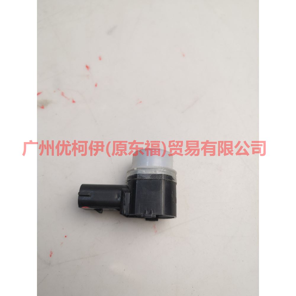 AA5315C868AA5BWG Reversing radar/front L/R For Ford Mondeo NH 13-16