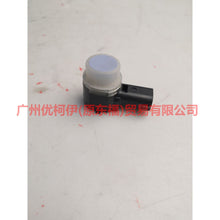 Load image into Gallery viewer, AA5315C868AA5BWG Reversing radar/front L/R For Ford Mondeo NH 13-16
