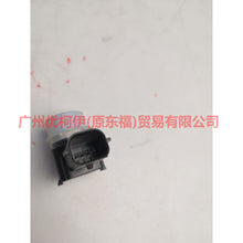 Load image into Gallery viewer, AA5315C868AA5BWG Reversing radar/front L/R For Ford Mondeo NH 13-16