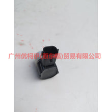 Load image into Gallery viewer, AA5315C868AA5BWG Reversing radar/front L/R For Ford Mondeo NH 13-16