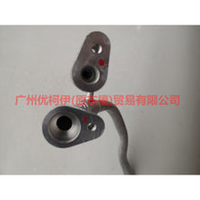 Load image into Gallery viewer, 8G9119E881AA Air conditioning pipe For Ford wins DF 11-13