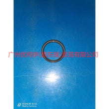 Load image into Gallery viewer, 4M5G6K292CB Camshaft oil seal For Ford Focus D2 12-14