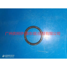 Load image into Gallery viewer, 4M5G6K292CB Camshaft oil seal For Ford Focus D2 12-14
