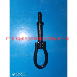 6M2117B804AD Front bumper tow hook For Ford Focus D2 12-14