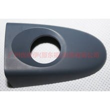 Load image into Gallery viewer, 6M21U218A14CAXWAA Outer handle cover front L For Ford wins DF 07-10