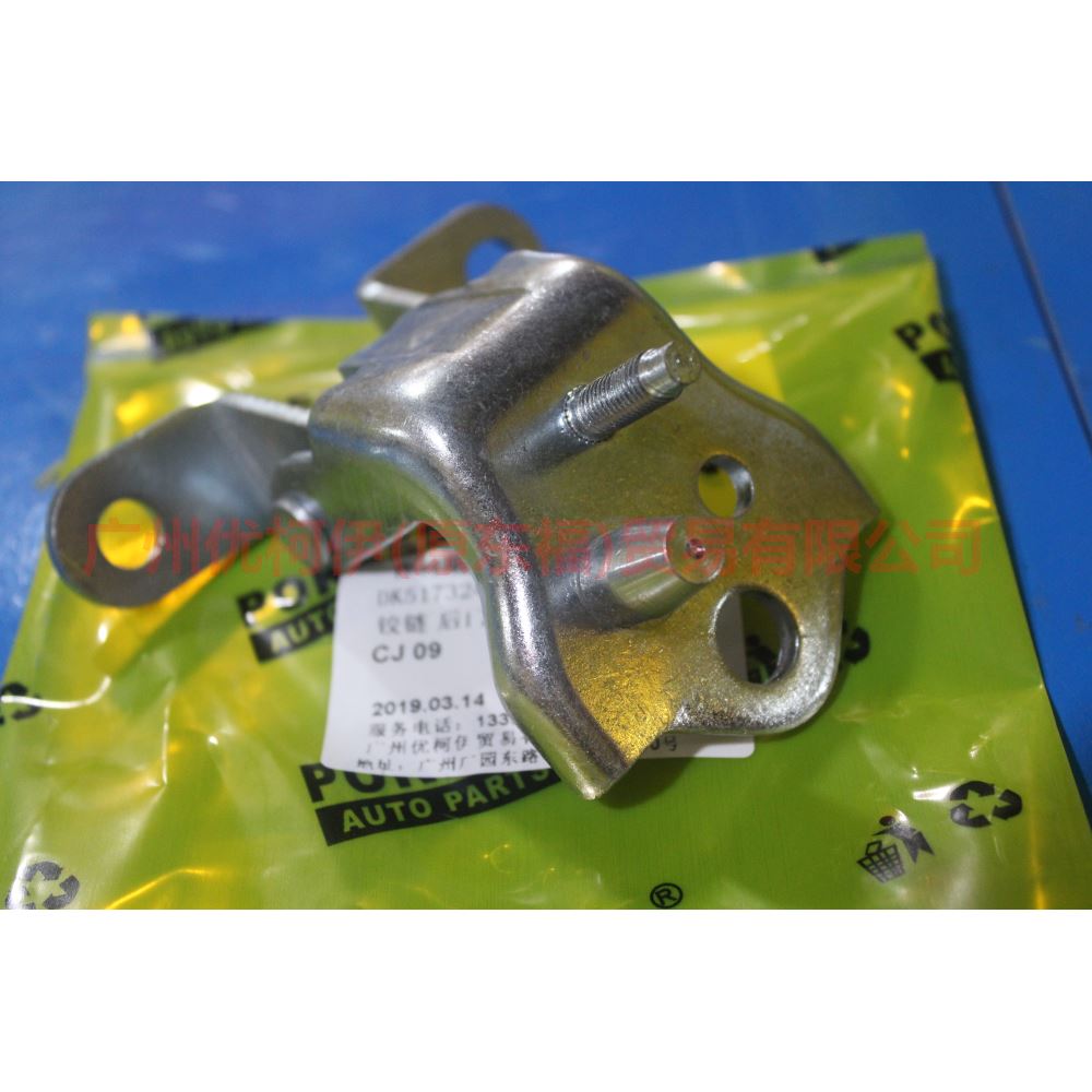 DK5173240A Rear door hinge lower L For Ford Fiesta CJ 09-12