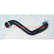 Load image into Gallery viewer, 8V618286BA Water tank downpipe For Ford Focus D2 12-14