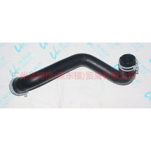 Load image into Gallery viewer, 8V618286BA Water tank downpipe For Ford Focus D2 12-14