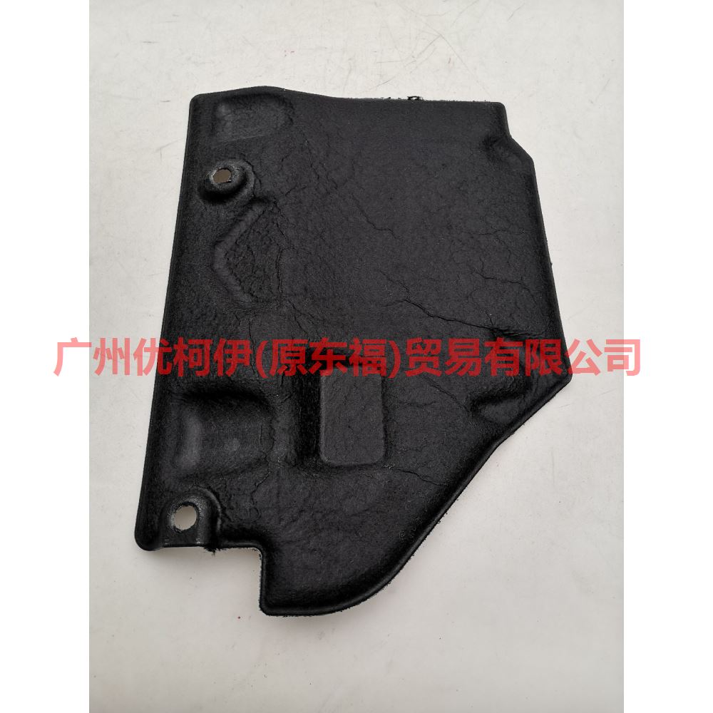 3M51R044C98AF Noise-absorbing thermal pad with clip For Ford Focus BF 05-06