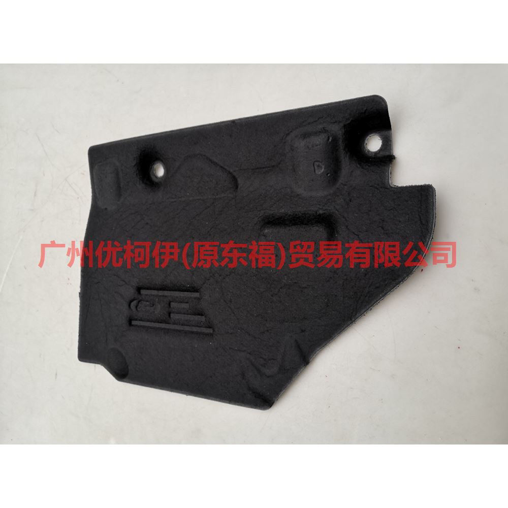 3M51R044C98AF Noise-absorbing thermal pad with clip For Ford Focus BF 05-06