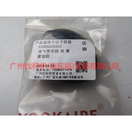 93BB5A262GA Exhaust pipe hanging glue before thin For Ford Mondeo AM 01-07