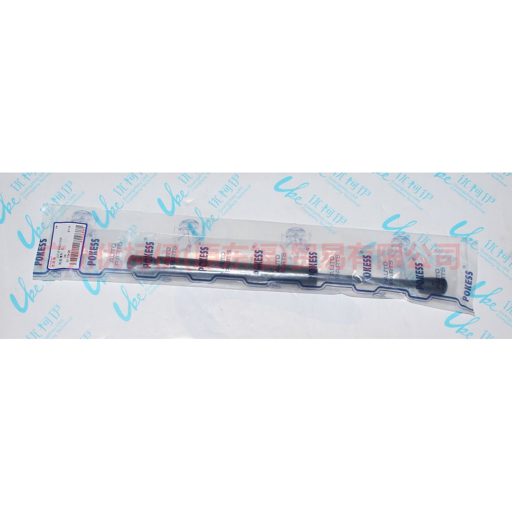 1S71F406A10AB tail cap stay long For Ford Mondeo AM 01-07