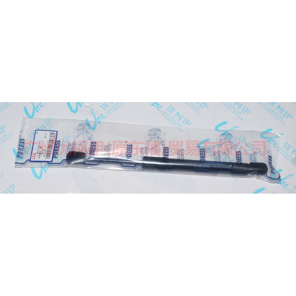 5M51F406A10AB Tail cover stay 3 compartments For Ford Focus BF 05-06