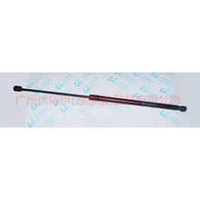 Load image into Gallery viewer, BM51A406A10BB Tail cover stay 2 compartments For Ford Focus D2 12-14