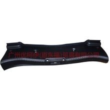 Load image into Gallery viewer, 7S71F40374AE3YYW luggage compartment interior panel For Ford wins DF 07-10