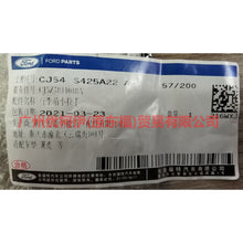 Load image into Gallery viewer, CJ54S425A22AA trunk lid switch For Ford Escape CK 13-16