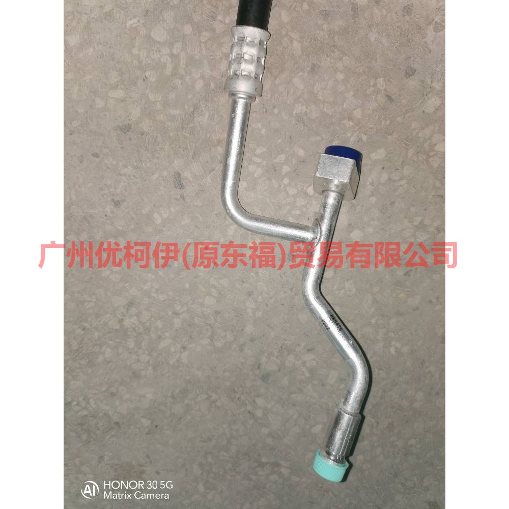 CN1119972AD Air conditioning pipe high pressure pressure-scattering For ford wing BT 12-17