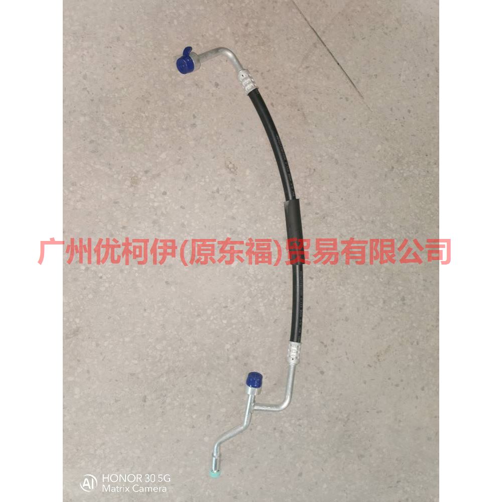 CN1119972AD Air conditioning pipe high pressure pressure-scattering For ford wing BT 12-17