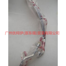 Load image into Gallery viewer, CN1119972FA Air conditioning pipe high pressure pressure-scattering For ford wing BT 12-17
