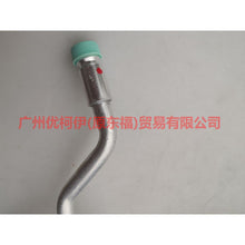 Load image into Gallery viewer, CN1119972FA Air conditioning pipe high pressure pressure-scattering For ford wing BT 12-17
