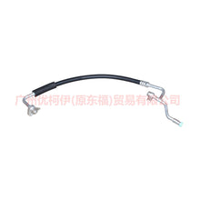 Load image into Gallery viewer, CN1119972FA Air conditioning pipe high pressure pressure-scattering For ford wing BT 12-17