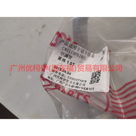 CN1119F618EC Air Conditioning Pipe Low Pressure Vapor-Pressure For ford wing BT 12-17