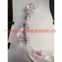 Load image into Gallery viewer, CN1119F618EC Air Conditioning Pipe Low Pressure Vapor-Pressure For ford wing BT 12-17