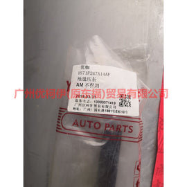 1S71F247A14AF carpet strips For Ford Mondeo AM 01-07