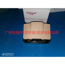 Load image into Gallery viewer, 6M21U04788BC37TC Ashtray - Rear For Ford wins DF 07-10