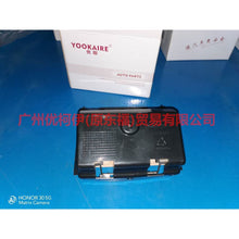 Load image into Gallery viewer, 6M21U04788BC37TC Ashtray - Rear For Ford wins DF 07-10