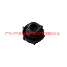 Load image into Gallery viewer, 98BB8100AA Auxiliary water tank cover For Ford Mondeo AM 01-07