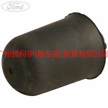 Load image into Gallery viewer, BM5117F033AB Cover buffer glue small on For Ford Focus D2 12-14