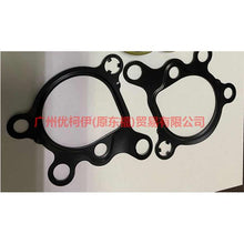 Load image into Gallery viewer, AG9G9A420BC High pressure oil pump seat cushion For Ford wins DF 07-10