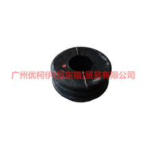 Load image into Gallery viewer, 98WT7288A2A shift lever oil seal For Ford Focus BF 05-06