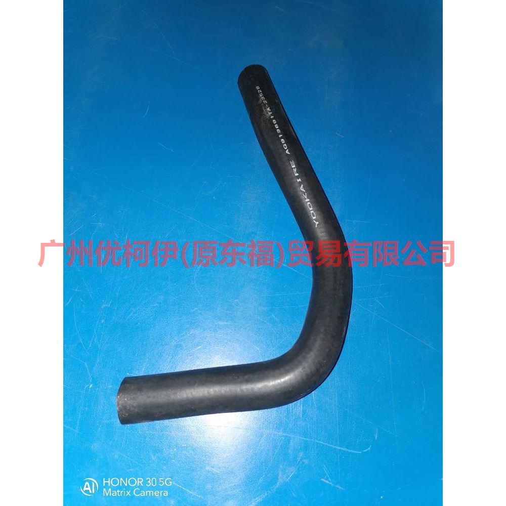 AG913691TA Steering oil pipe For Ford wins DF 07-10