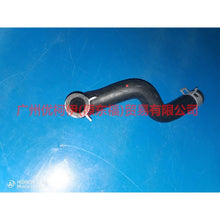 Load image into Gallery viewer, BV613691A1C Steering Oil Hose Pot-Pump For Ford Focus D2 12-14
