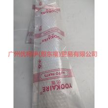 Load image into Gallery viewer, 3S7G6750AC Dipstick For Ford Mondeo AM 01-07