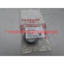Load image into Gallery viewer, 3N214K341AA Axle shaft oil seal R AT For Ford Fiesta CJ 03-08
